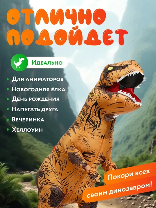 Ozga sayyoralik kostyumi, kosplay uchun, hazillar uchun