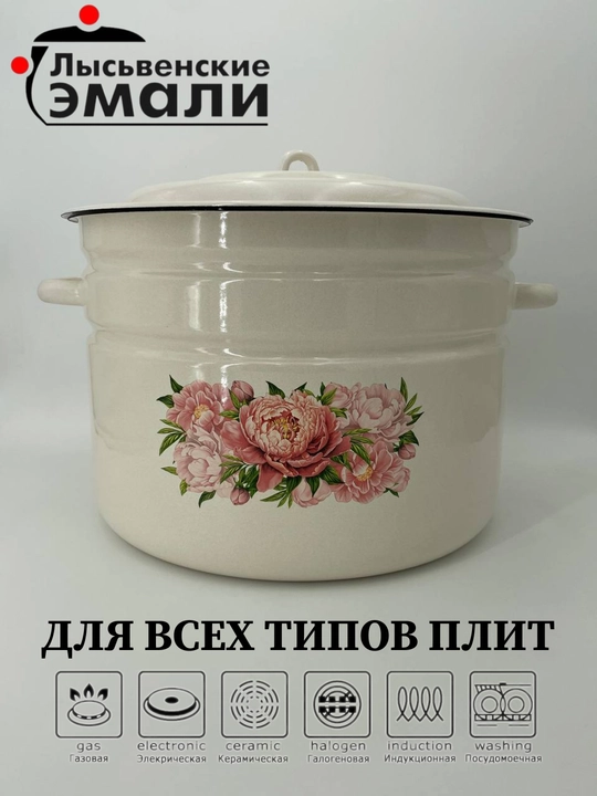Кастрюли эмалированные с крышкой, кастрюли для кухни, кастрюли с крышкой, кастрюли