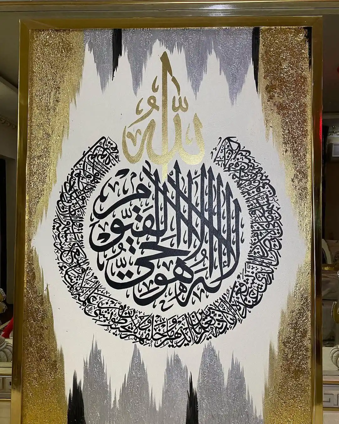 Исламский картинки, Асмул хусна, Аятал курси, Суры, картинки