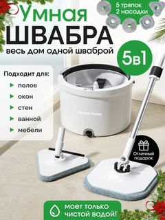 Белый