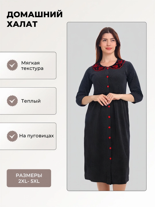 Uyda kiyiladigan velur xalat, yashin tezligida, issiq, katta o‘lchamda - 