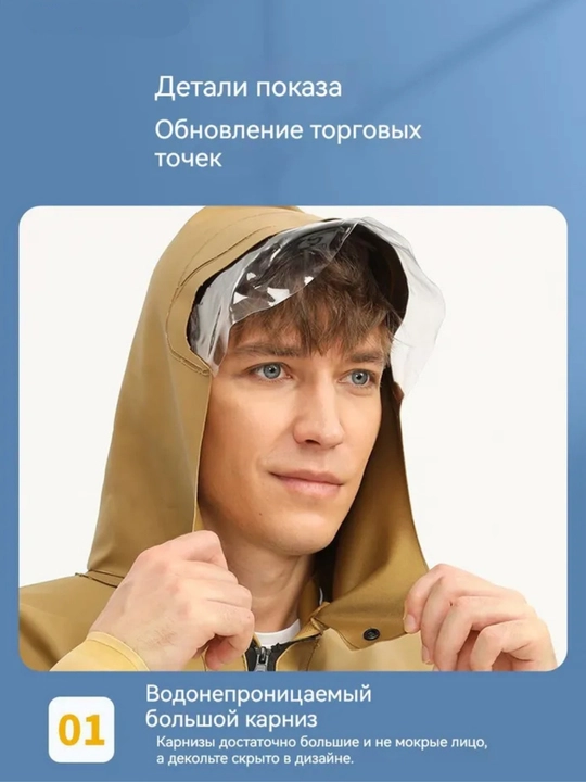 Рыболовные защитные ботинки, комбинезоны