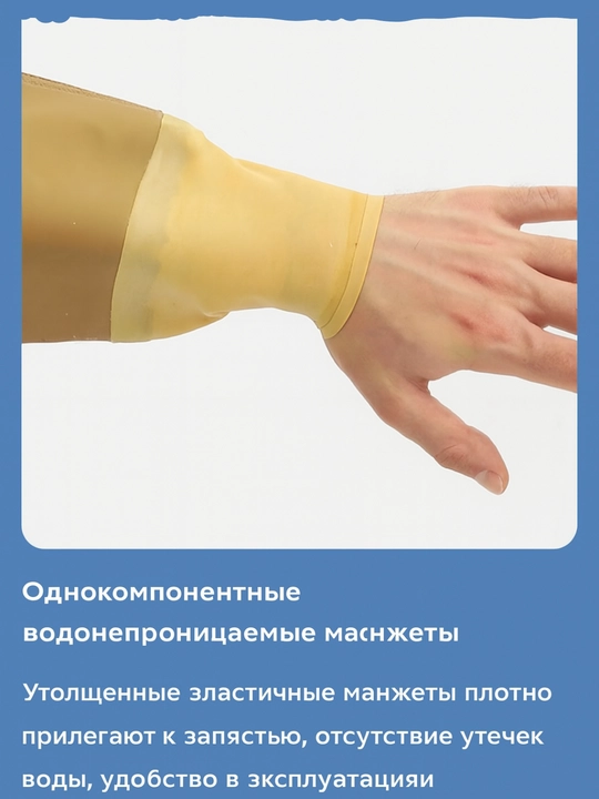 Рыболовные защитные ботинки, комбинезоны