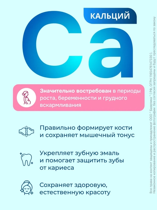 Компливит Кальций D3, 120 жевательных таблеток со вкусом апельсин