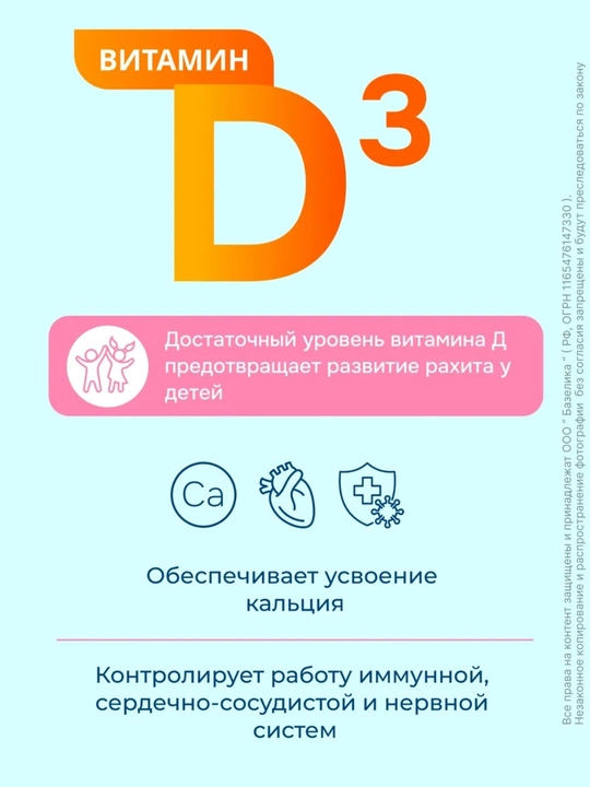Компливит Кальций D3, 120 жевательных таблеток со вкусом апельсин
