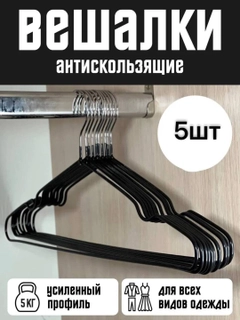 Шоколадный