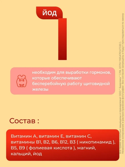 Компливит Актив для детей, жевательные таблетки со вкусом банана, 30 шт