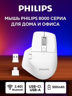 Белый