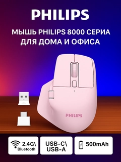 Конфетный