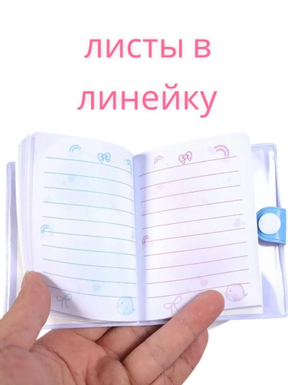 Блокнот с ручкой «Kuromi» 10 х 8 см, листы в линейку