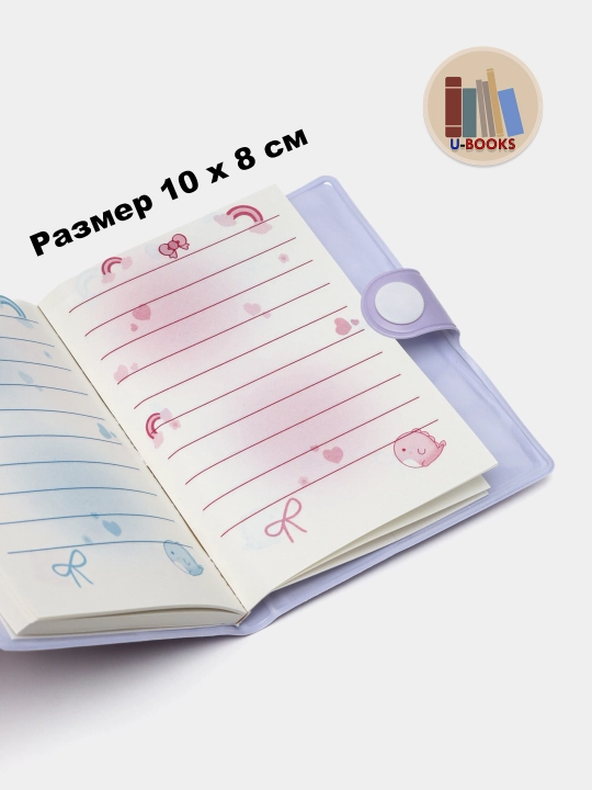 Блокнот с ручкой «Kuromi» 10 х 8 см, листы в линейку