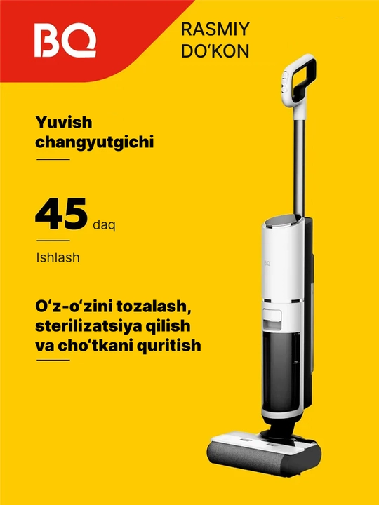 Беспроводной моющий пылесос BQ VCA1002W,мощность 200Вт,емкость 4000мАч,до 45мин работы