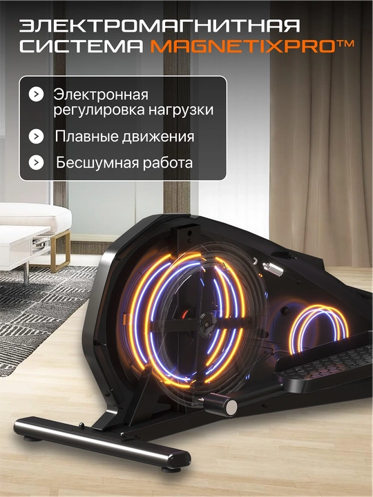 Эллиптический тренажер, вело-лыжи Genau Crosstrainer Deluxe V3, *ET1-01A
