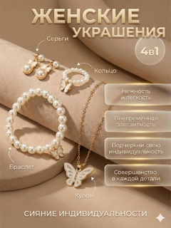 Прозрачный