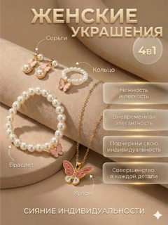 Розовый