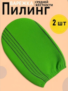 Лесной зеленый
