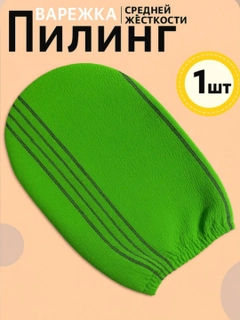 Зеленый