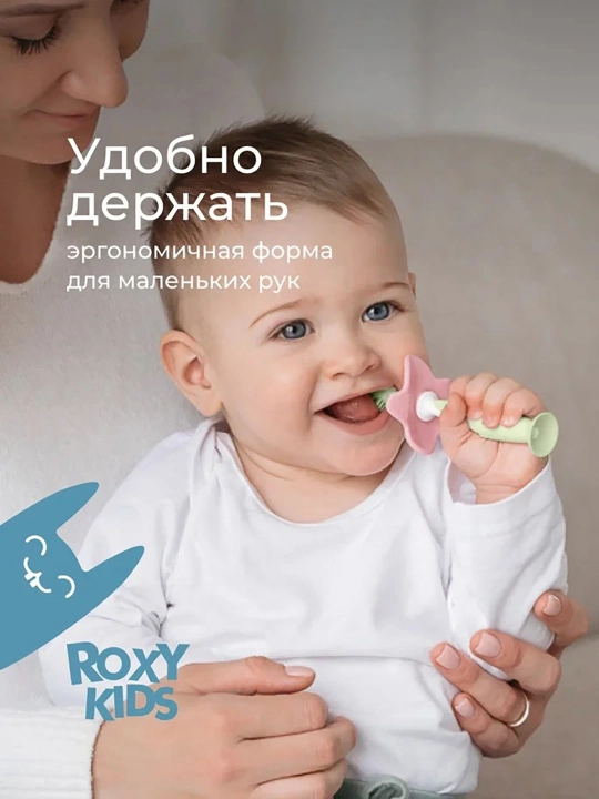 ROXY-KIDS tish chiqarish uchun kemirgich, 2 dona to‘plam