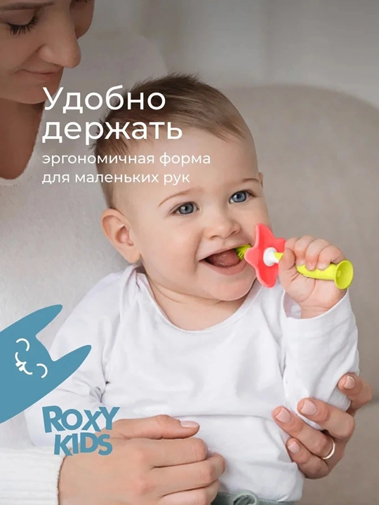ROXY-KIDS tish chiqarish uchun kemirgich, 2 dona to‘plam