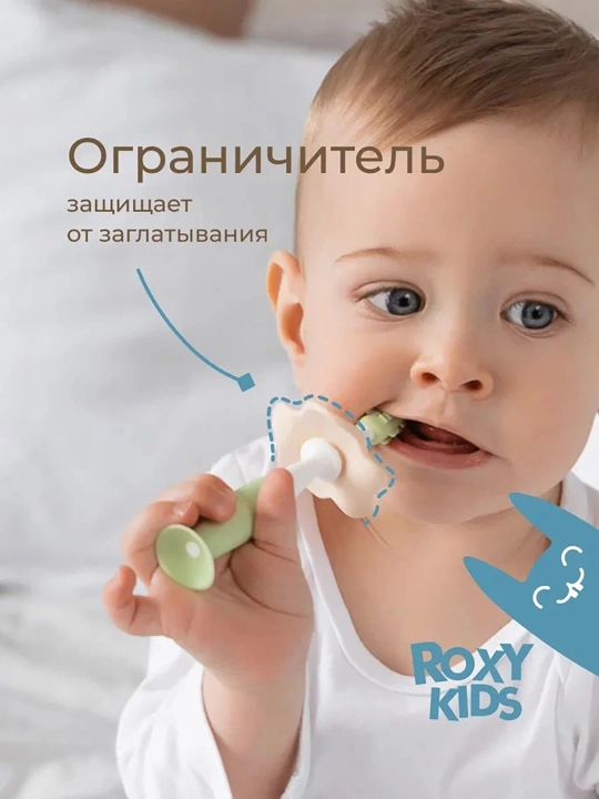 ROXY-KIDS tish chiqarish uchun kemirgich, 2 dona to‘plam