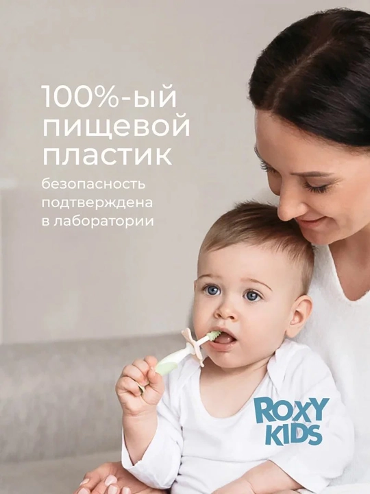 ROXY-KIDS tish chiqarish uchun kemirgich, 2 dona to‘plam