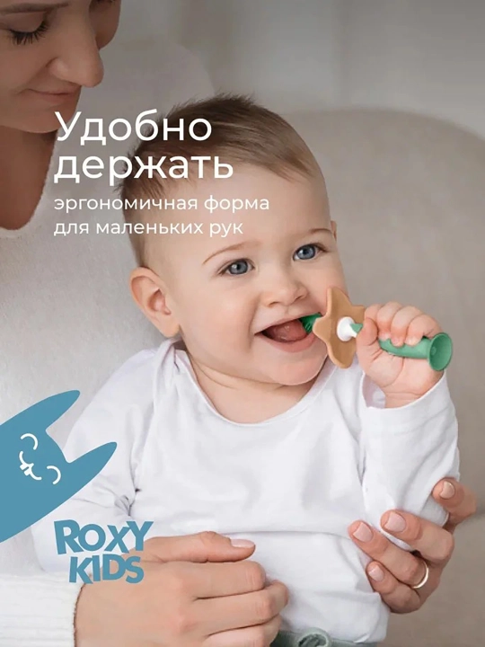 ROXY-KIDS tish chiqarish uchun kemirgich, 2 dona to‘plam