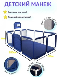 Синий меланж