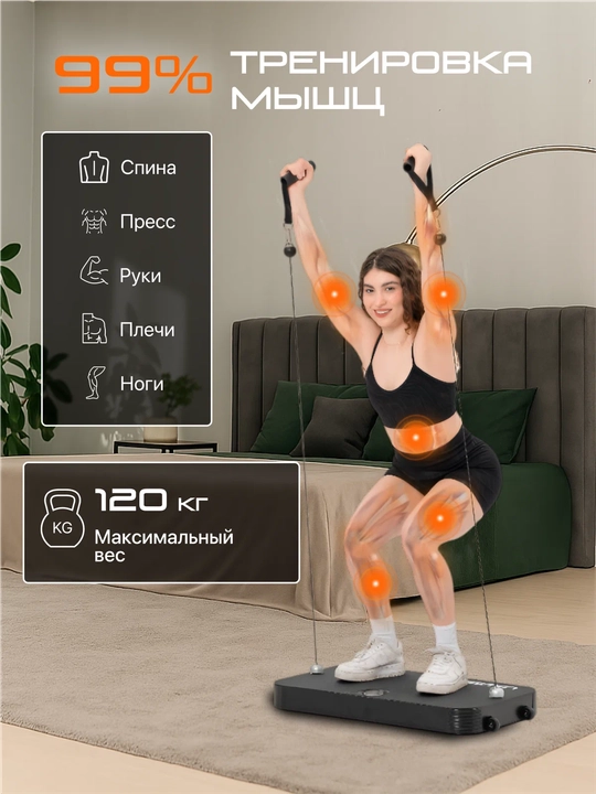Genau Fitness Platform – многофункциональный тренажер с гарантией *FP1-01A