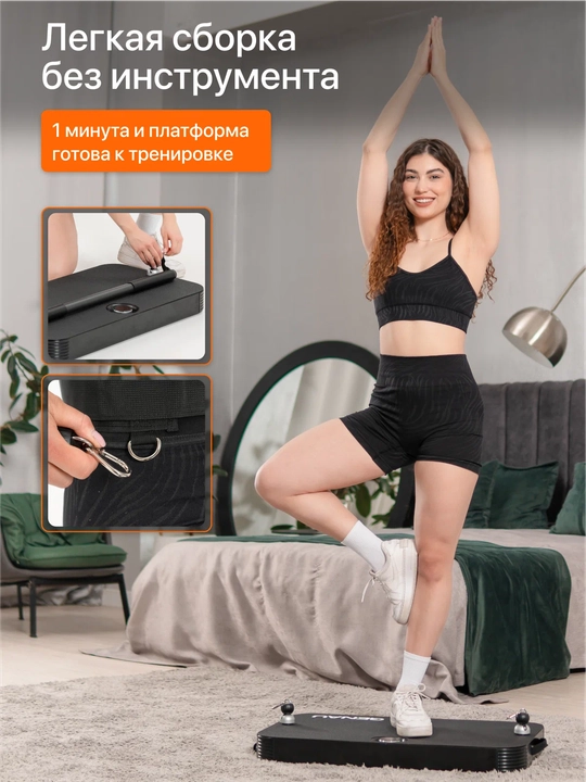 Genau Fitness Platform – многофункциональный тренажер с гарантией *FP1-01A