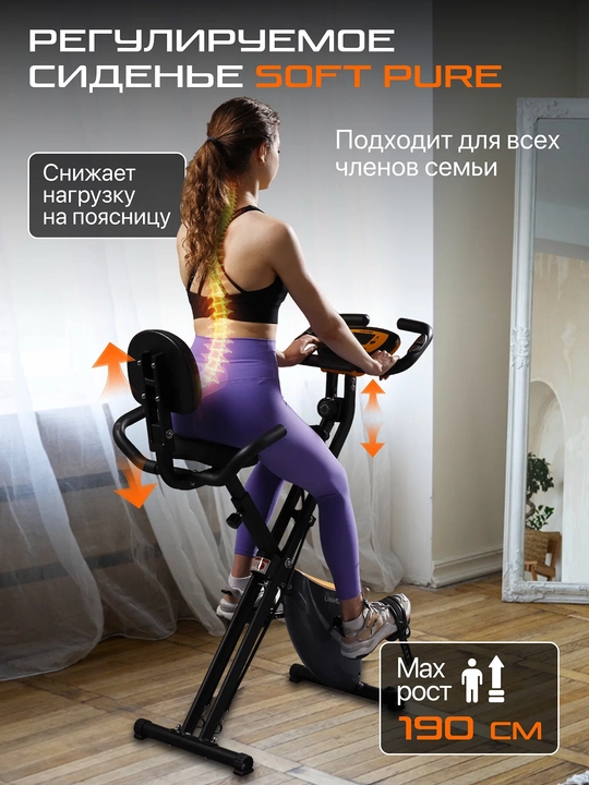 Велотренажер Genau XT-350, складной-компактный, вес пользователя до 110 кг SB1-06A