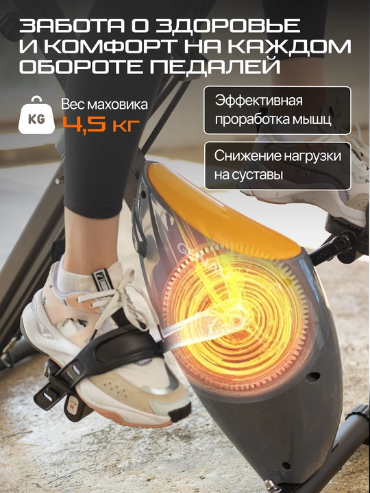 Велотренажер Genau XT-350, складной-компактный, вес пользователя до 110 кг SB1-06A