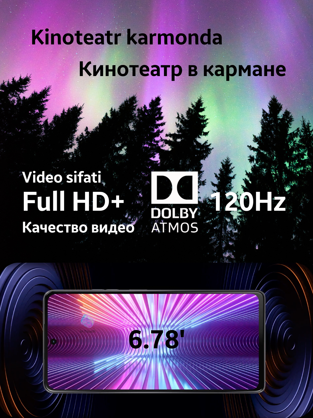 Cмартфон Motorola G75, телефон с 5G, NFC,  8/256 ГБ, 6.78’’, большая батарея 5000 мАч