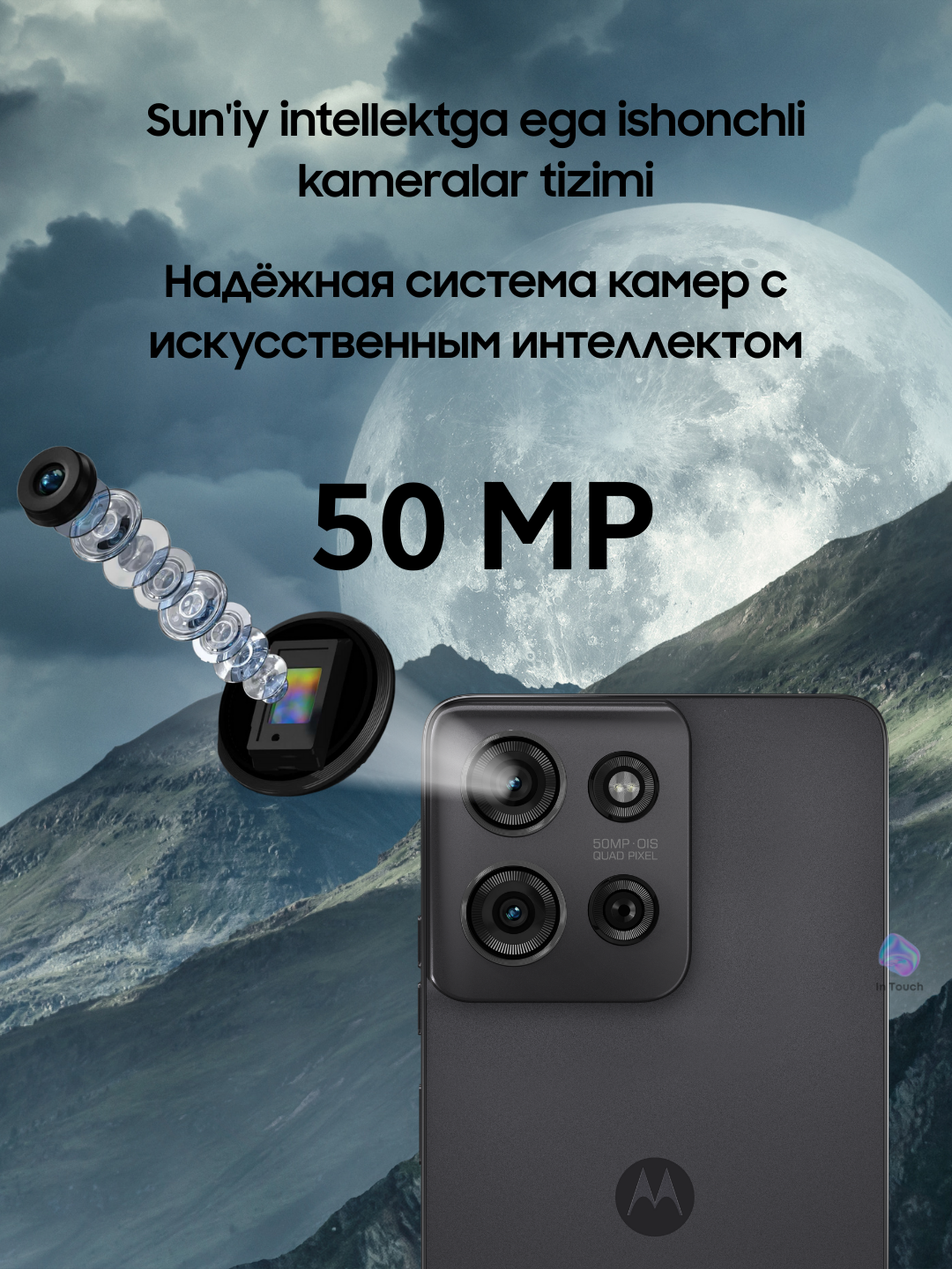 Motorola G75 smartfoni, 5G-telefon, NFC, 8/256 GB, 6.78’’, katta batareya 5000 mAsoat