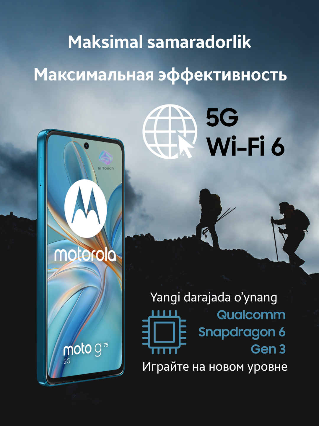 Cмартфон Motorola G75, телефон с 5G, NFC,  8/256 ГБ, 6.78’’, большая батарея 5000 мАч
