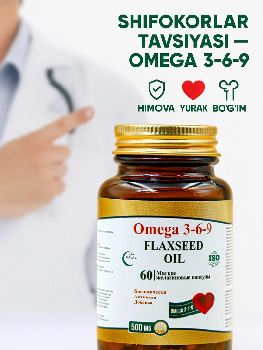Omega 3-6-9 Flaxseed Oil, 500 мг, 60 капсул