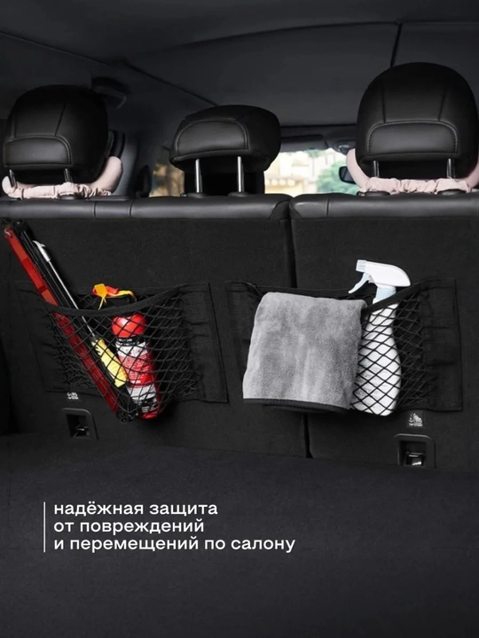 Avtomobil yukxonasiga to'r