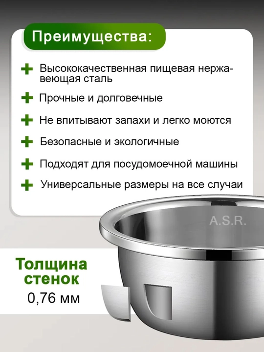 Миски салатники, набор, нержавеющая сталь, антибактериальное покрытие, 24, 26, 28