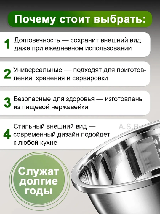Миски салатники, набор, нержавеющая сталь, антибактериальное покрытие, 24, 26, 28