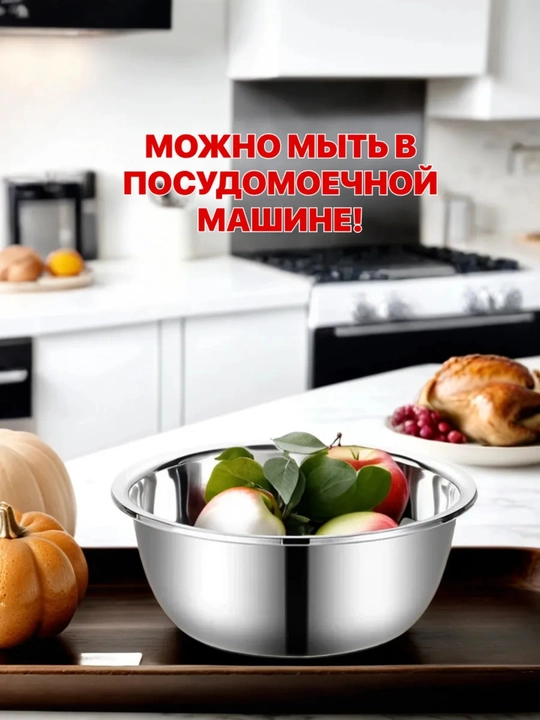 Миски салатники, набор, нержавеющая сталь, антибактериальное покрытие, 24, 26, 28