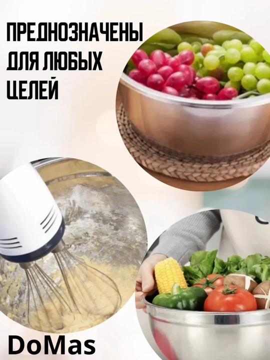 Миски салатники, набор, нержавеющая сталь, антибактериальное покрытие, 24, 26, 28