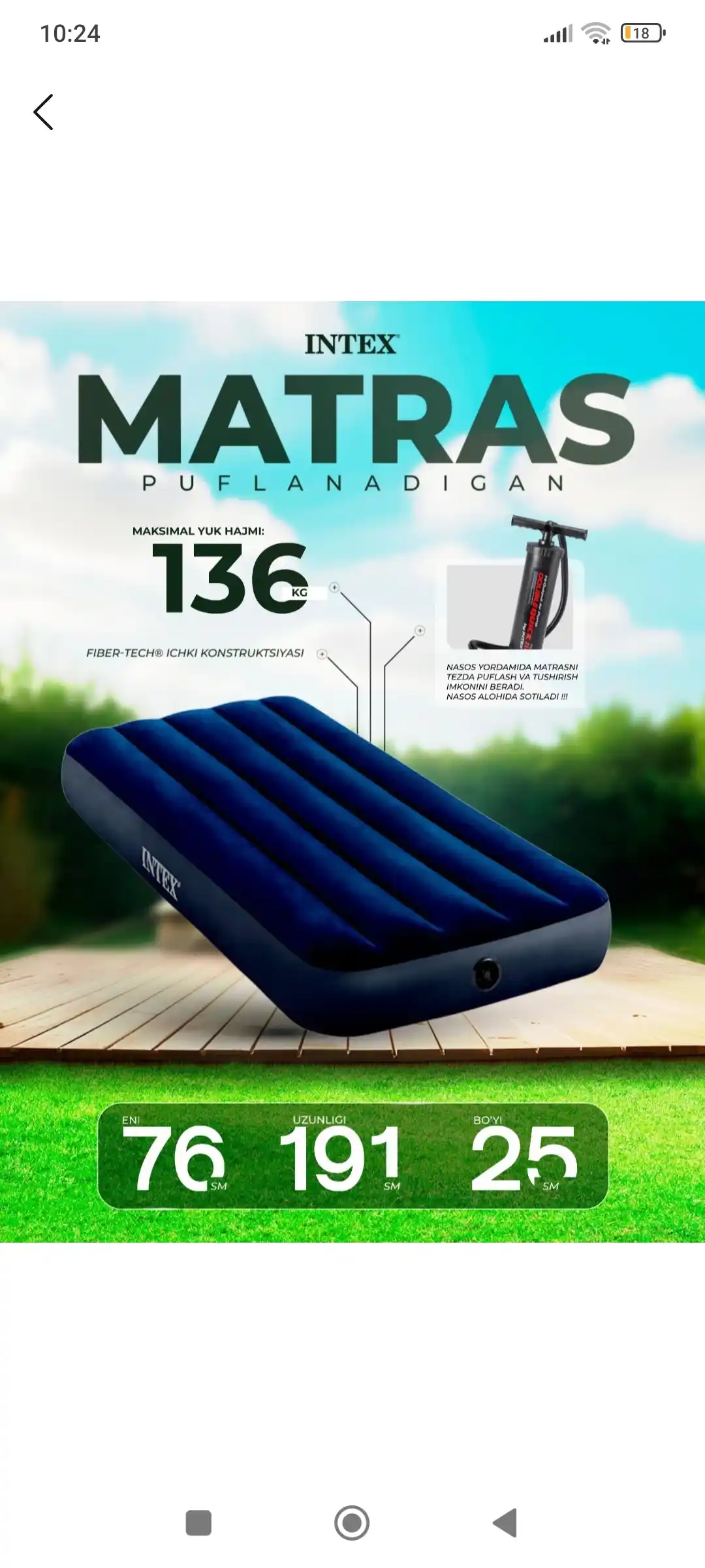 Intex Надувной матрас Classic до 136 кг
