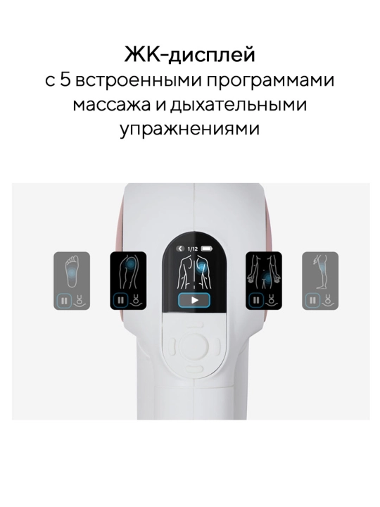 Перкуссионный массажер Theragun Sense