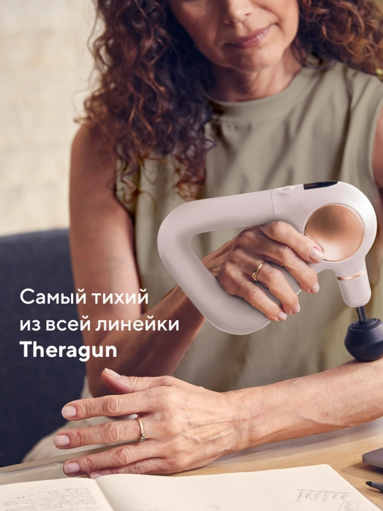 Перкуссионный массажер Theragun Sense