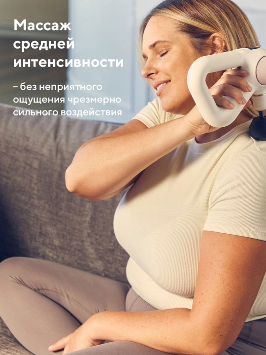 Перкуссионный массажер Theragun Sense