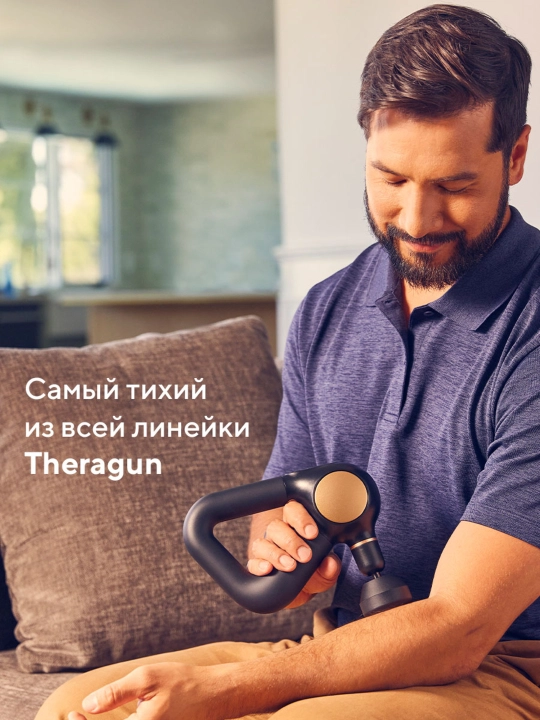 Перкуссионный массажер Theragun Sense