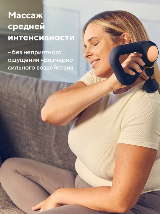 Перкуссионный массажер Theragun Sense