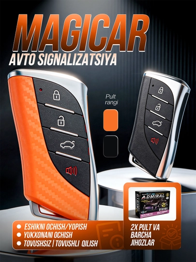 Автосигнализация Малибу 2, Киа К 5, 905, дизайн Cobalt, дистанционное управление — UZAUTO1-MALIPUL-КРАСН