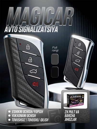 Автосигнализация Малибу 2, Киа К 5, 905, дизайн Cobalt, дистанционное управление — UZAUTO1-MALIPUL-ИНДИГО