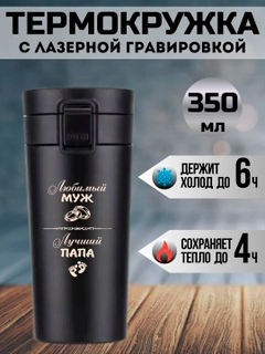 Mentol