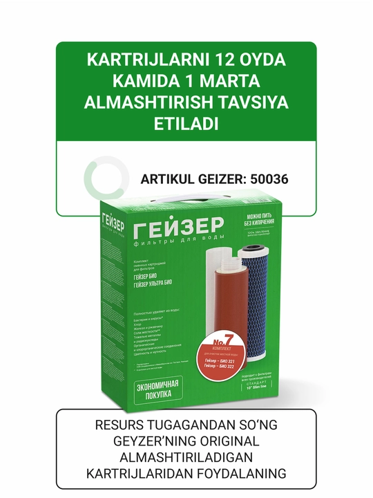 Geyser Bio 331 rakovina uchun suv filtri, juda qattiq suv uchun, kran bilan